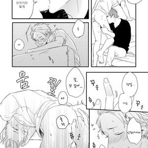 [KURAHASHI Tomo] Kazoku Ni Narouyo (update c.3) [kr] – Gay Comics image 071.jpg