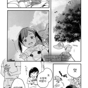 [KURAHASHI Tomo] Kazoku Ni Narouyo (update c.3) [kr] – Gay Comics image 076.jpg