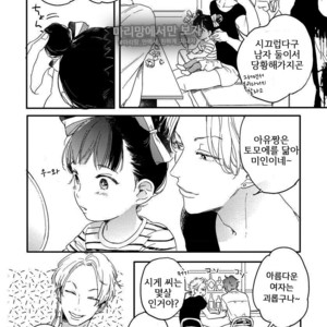 [KURAHASHI Tomo] Kazoku Ni Narouyo (update c.3) [kr] – Gay Comics image 083.jpg