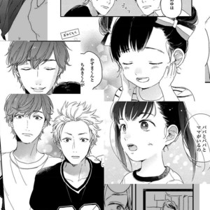 [KURAHASHI Tomo] Kazoku Ni Narouyo (update c.3) [kr] – Gay Comics image 104.jpg