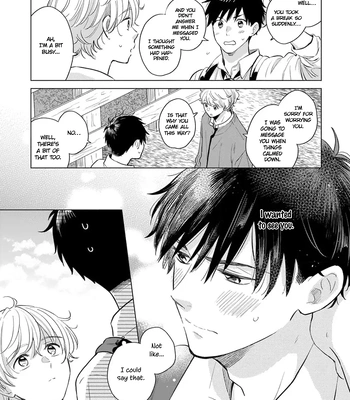 [Sukeyama] Koi no Tsuru wa Hanarerarenai [Eng] (update c.3) — 12