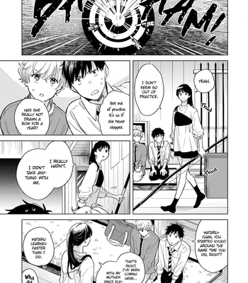 [Sukeyama] Koi no Tsuru wa Hanarerarenai [Eng] (update c.3) — 18