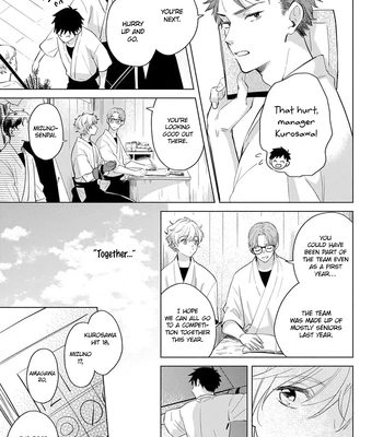 [Sukeyama] Koi no Tsuru wa Hanarerarenai [Eng] (update c.3) — 040