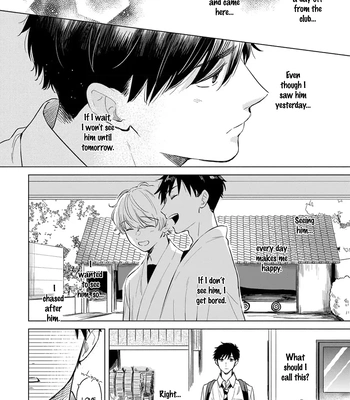 [Sukeyama] Koi no Tsuru wa Hanarerarenai [Eng] (update c.3) — 7