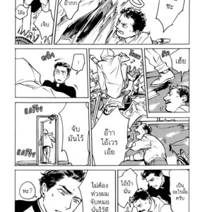 [ASADA Nemui] Dear, My God (update c.1.2) [Thai] – Gay Comics image 012.jpg