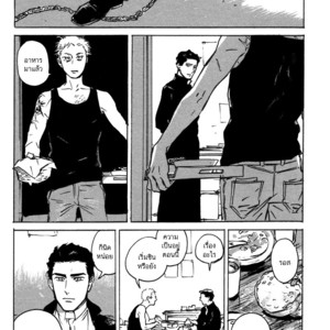 [ASADA Nemui] Dear, My God (update c.1.2) [Thai] – Gay Comics image 055.jpg