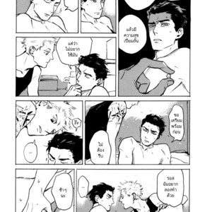 [ASADA Nemui] Dear, My God (update c.1.2) [Thai] – Gay Comics image 059.jpg