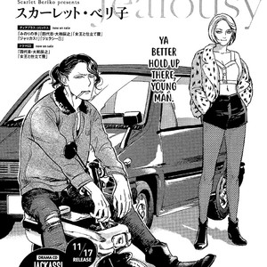 [Scarlet Beriko] Jealousy (update c.10) [Eng] {NNNScans} – Gay Comics image 189.jpg