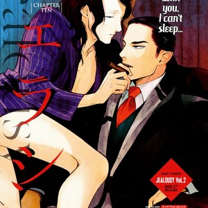 [Scarlet Beriko] Jealousy (update c.10) [Eng] {NNNScans} – Gay Comics image 329.jpg