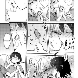 [Hamehame Service Area (Cr-R)] Totsuka Turns Hachiman into His Bitch with His Elephant Cock [Eng] – Gay Yaoi image 006.jpg