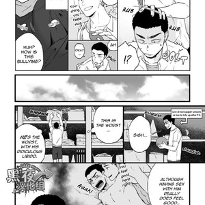[Nakamuratakumi (kemukemuke)] Yarichin Tareme to Nakimushi Bouzu [Eng] – Gay Comics image 011.jpg