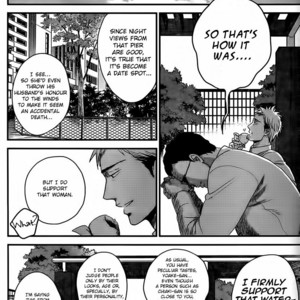 [YONEDA Kou] Op: Yoake Itaru no Iro no Nai Hibi (update Episode 3 part 5) [Eng] – Gay Comics image 068.jpg