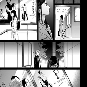 [YONEDA Kou] Op: Yoake Itaru no Iro no Nai Hibi (update Episode 3 part 5) [Eng] – Gay Comics image 172.jpg