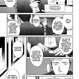 [YONEDA Kou] Op: Yoake Itaru no Iro no Nai Hibi (update Episode 3 part 5) [Eng] – Gay Comics image 256.jpg