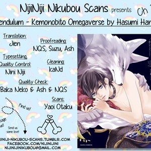 [HASUMI Hana] Pendulum: Jujin Omegaverse [Eng] – Gay Manga