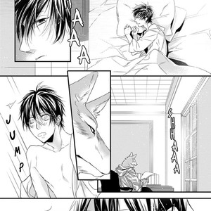 [HASUMI Hana] Pendulum: Jujin Omegaverse [Eng] – Gay Manga image 051.jpg
