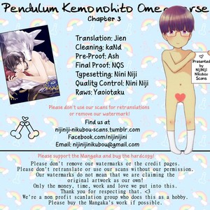[HASUMI Hana] Pendulum: Jujin Omegaverse [Eng] – Gay Manga image 129.jpg