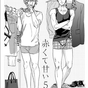 [MEGU Iroha] Akakute Amai [Eng] – Gay Comics image 116.jpg