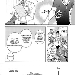 [MEGU Iroha] Akakute Amai [Eng] – Gay Comics image 156.jpg