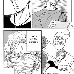 [MEGU Iroha] Akakute Amai [Eng] – Gay Comics image 160.jpg