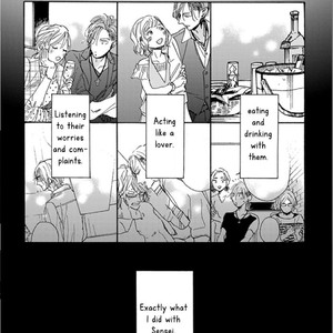 [MEGU Iroha] Akakute Amai [Eng] – Gay Comics image 164.jpg