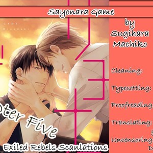[MINADUKI Yuu] Sayonara Game [Eng] – Gay Comics image 163.jpg