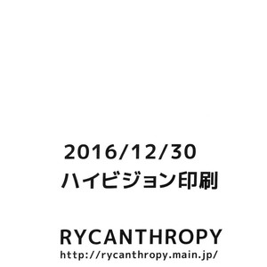 [RYCANTHROPY (Mizuki Gai)] Final Fantasy XV dj – SCUTUM [Spanish] – Gay Comics image 030.jpg