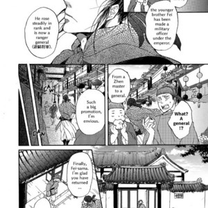 [MONZEN Yayohi] Zhen (update c.5) [Eng] – Gay Comics image 011.jpg