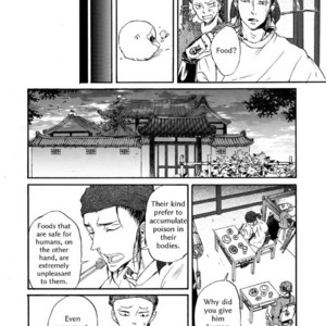 [MONZEN Yayohi] Zhen (update c.5) [Eng] – Gay Comics image 015.jpg