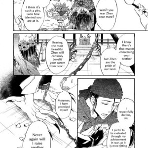[MONZEN Yayohi] Zhen (update c.5) [Eng] – Gay Comics image 060.jpg