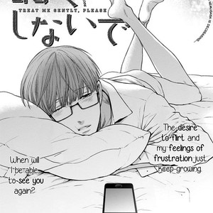 [NEKOTA Yonezou] Hidoku Shinai de ~ vol.07 [Eng] – Gay Comics image 074.jpg