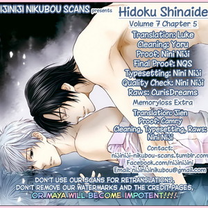 [NEKOTA Yonezou] Hidoku Shinai de ~ vol.07 [Eng] – Gay Comics image 161.jpg