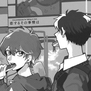 [Fujitobi] Saiaku no Jinsei (update c.6) [Eng] – Gay Comics image 004.jpg