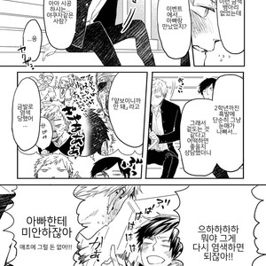 [AOMIYA Kara] Oko-sama Star (update c.4+5) [kr] – Gay Comics image 059.jpg
