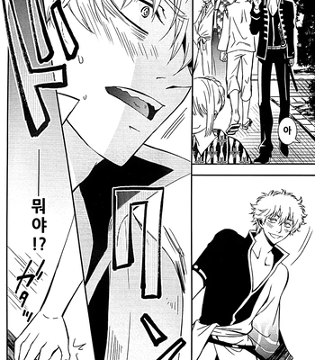 [Love2 (Rukawa hiro)] Tayo ono no kakera 4 – Gintama dj [Kr] — 024