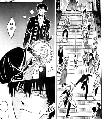 [Love2 (Rukawa hiro)] Tayo ono no kakera 4 – Gintama dj [Kr] — 029