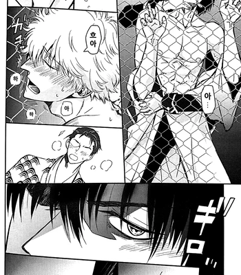[Love2 (Rukawa hiro)] Tayo ono no kakera 4 – Gintama dj [Kr] — 038