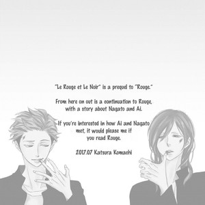 [KATSURA Komachi] Aka to Kuro [Eng] – Gay Manga image 012.jpg