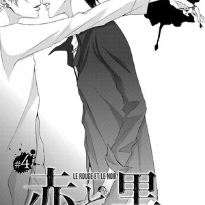 [KATSURA Komachi] Aka to Kuro [Eng] – Gay Manga image 140.jpg