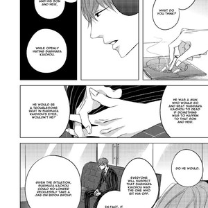 [KATSURA Komachi] Aka to Kuro [Eng] – Gay Manga image 195.jpg