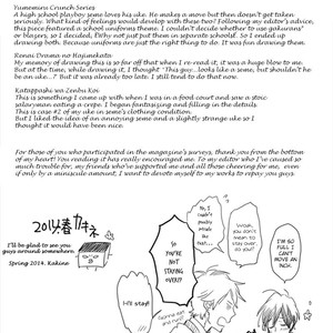 [Kakine] Katappashi Kara Zenbu Koi [Eng] – Gay Comics image 193.jpg