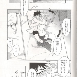 [Issho ni ichido] Yuri on Ice dj – After Banquet [JP] – Gay Comics image 003.jpg