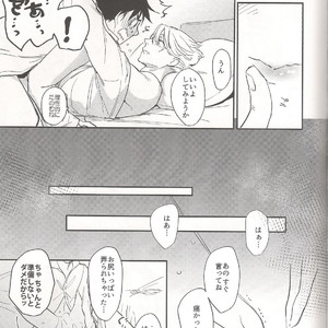[Issho ni ichido] Yuri on Ice dj – After Banquet [JP] – Gay Comics image 009.jpg