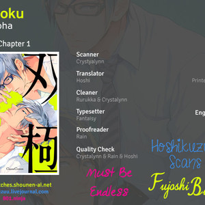 [MEGU Iroha] Soukyoku [Eng] {FB+MBE+Hoshi} – Gay Comics image 001.jpg