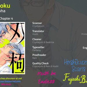 [MEGU Iroha] Soukyoku [Eng] {FB+MBE+Hoshi} – Gay Comics image 091.jpg