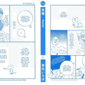 [MEGU Iroha] Soukyoku [Eng] {FB+MBE+Hoshi} – Gay Comics image 204.jpg