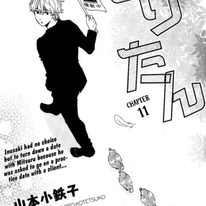 [YAMAMOTO Kotetsuko] Toritan (update c.12) [Eng] – Gay Comics image 242.jpg