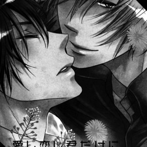[KANDA Neko] Itoshi Koishi Kimi dake ni (update c.5) [Eng] – Gay Comics image 038.jpg