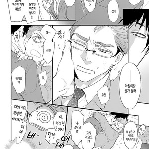 [Kirima Moccori] sensei, kowai hanashi shimasenka [kr] – Gay Comics image 018.jpg