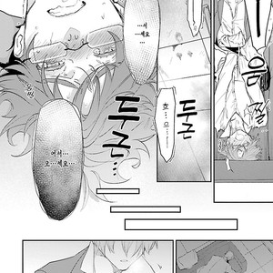 [Kirima Moccori] sensei, kowai hanashi shimasenka [kr] – Gay Comics image 026.jpg